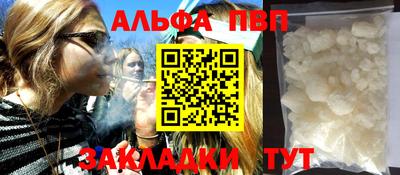 таблы Новодвинск