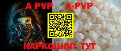мяу мяу мука Новозыбков