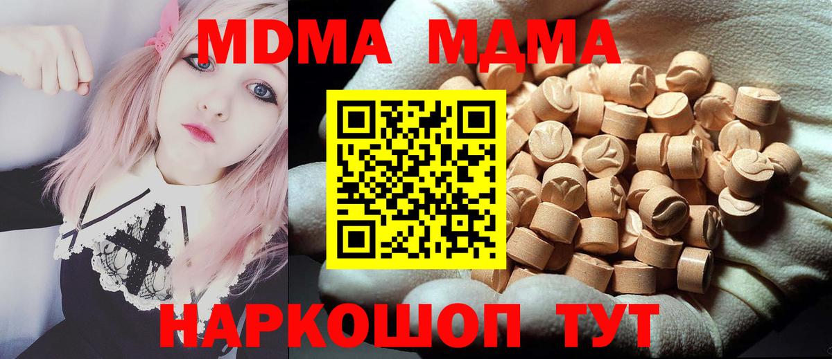 Галлюциногенные грибы Холмск