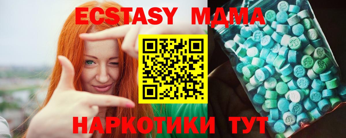 Холмск  Марихуана  Меф кристаллы  Вход с VPN  ГАШИШ  Кокаин 